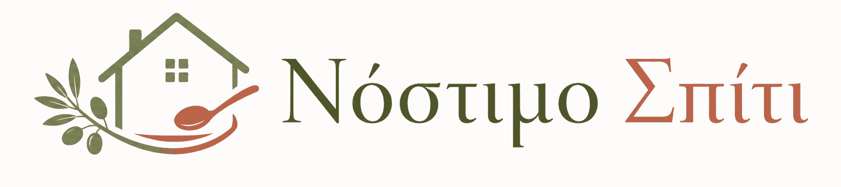 Λογότυπο Νόστιμο Σπίτι